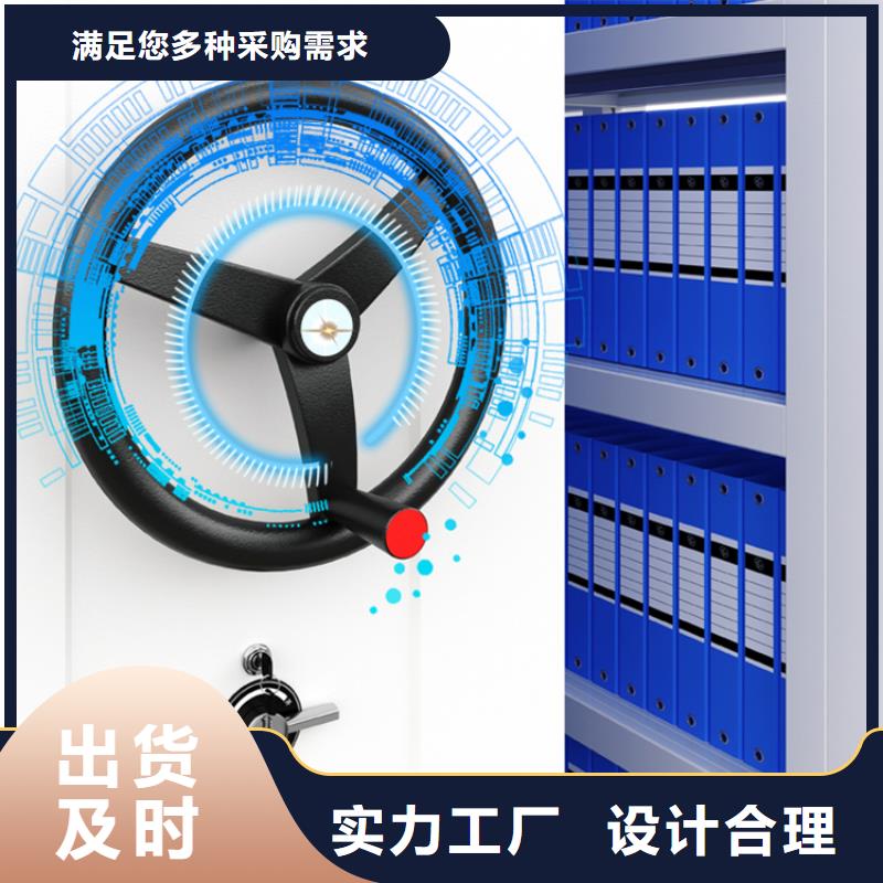 档案密集架【智能密集架】一站式服务