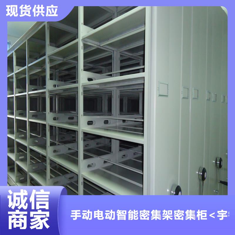 档案密集架【智能密集架】一站式服务