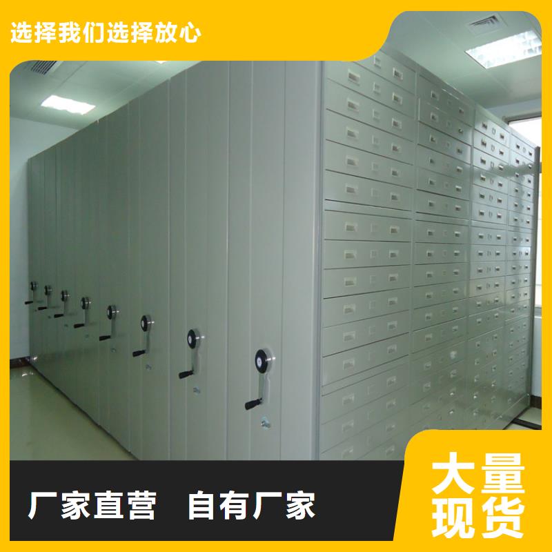 档案密集架【智能密集架】一站式服务