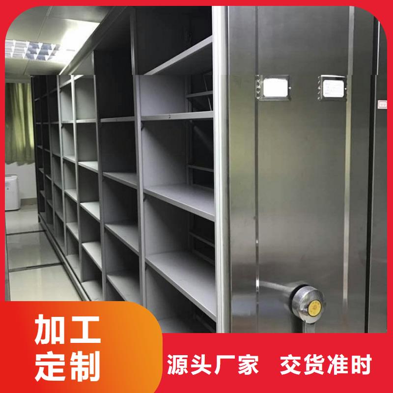【真正让利给买家 移动密集架-【留样柜】产品参数】-【宇锋】