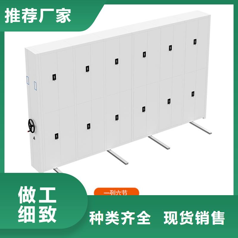 智能型密集架视频-智能型密集架|湖北省黄冈市|团风|武穴|孝感|荆门|黄石|随州|宜昌