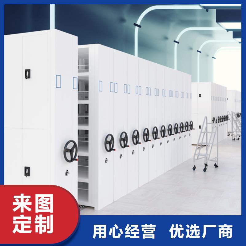 【真正让利给买家 移动密集架-【留样柜】产品参数】-【宇锋】