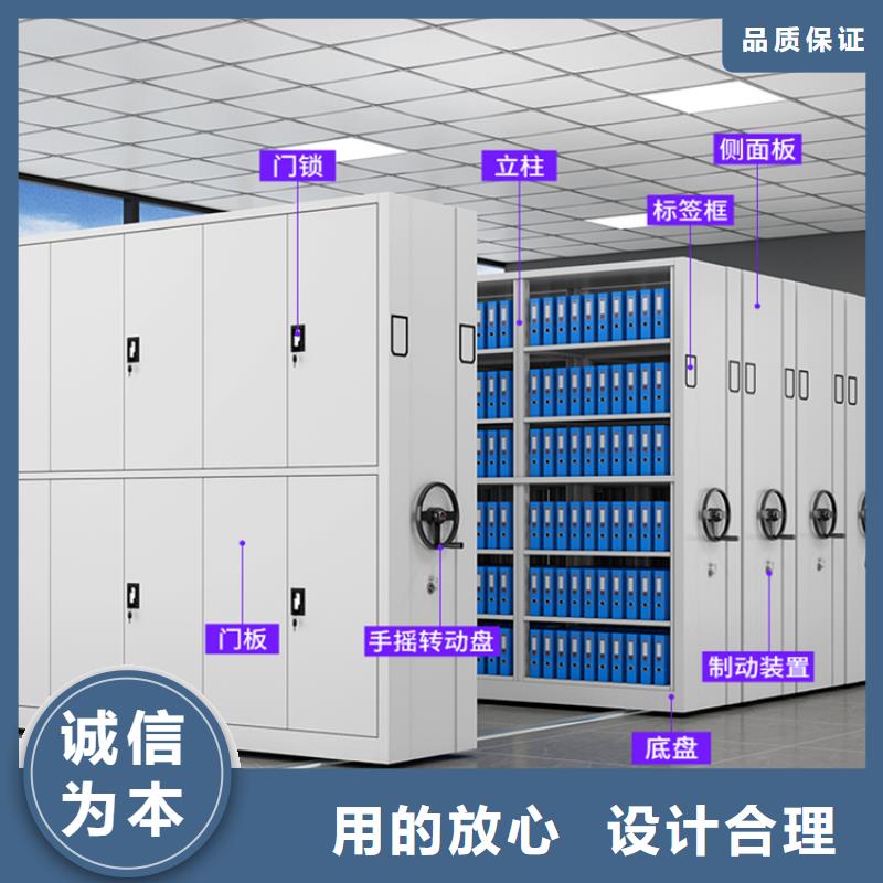 【真正让利给买家 移动密集架-【留样柜】产品参数】-【宇锋】