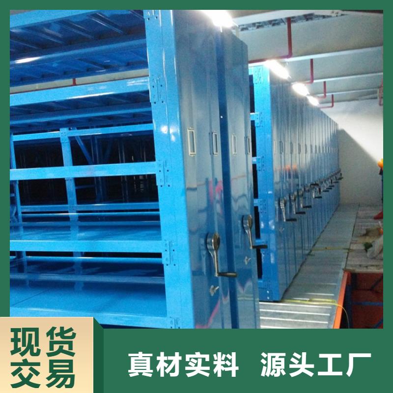 移动密集架,钢制图书架支持定制批发
