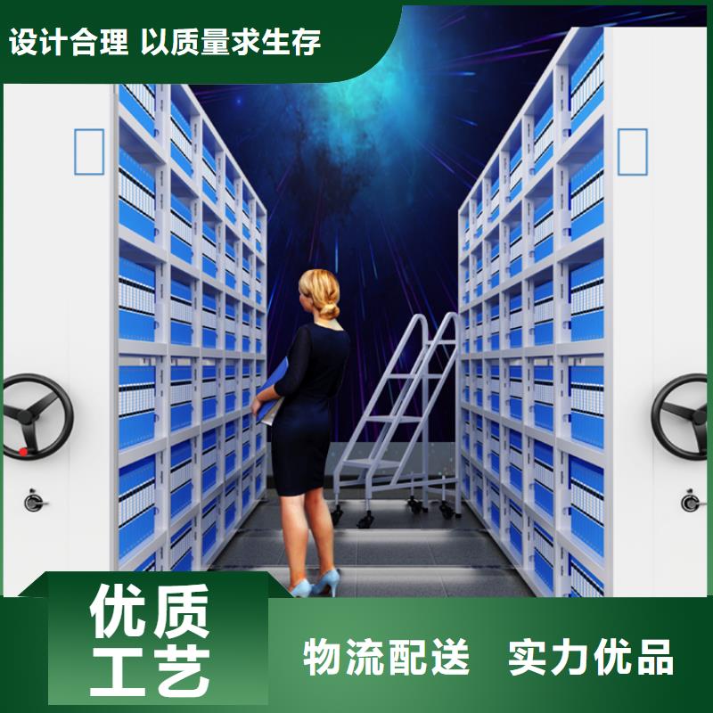 【用的放心 移动密集架密集型留样柜应用范围广泛】-手动电动智能密集架密集柜<宇锋>装备科技生产厂家-产品视频