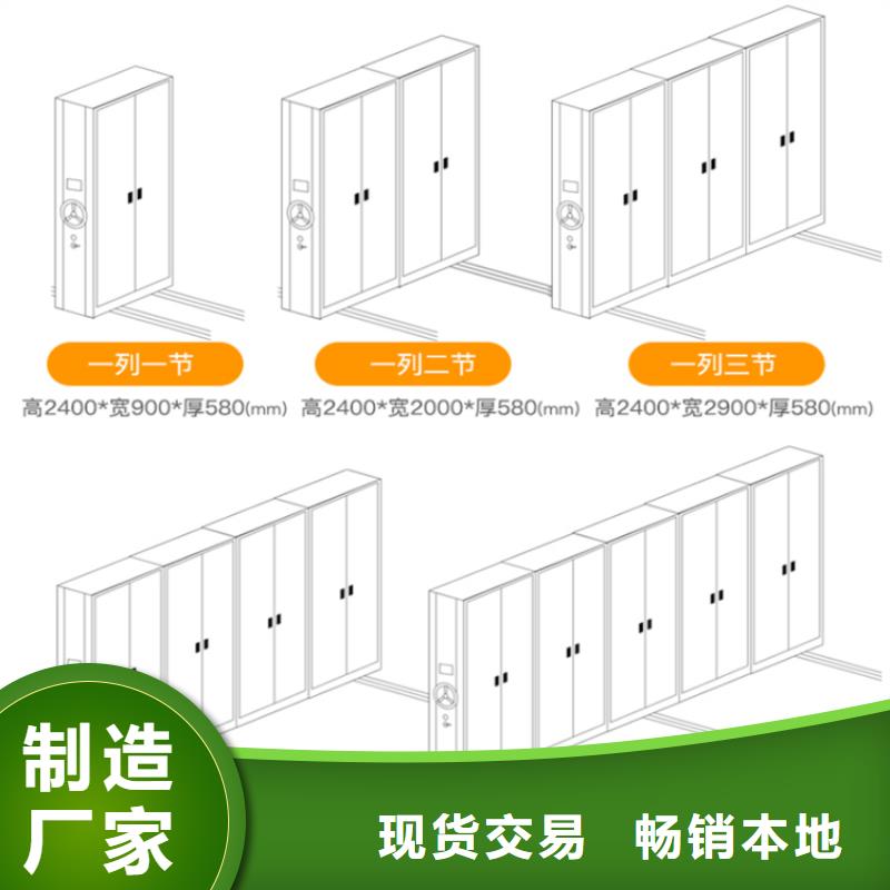 智能型密集架视频-智能型密集架|湖北省黄冈市|团风|武穴|孝感|荆门|黄石|随州|宜昌