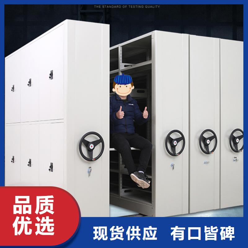 {【现货充裕 移动密集架切片柜价格实在】}-《宇锋》