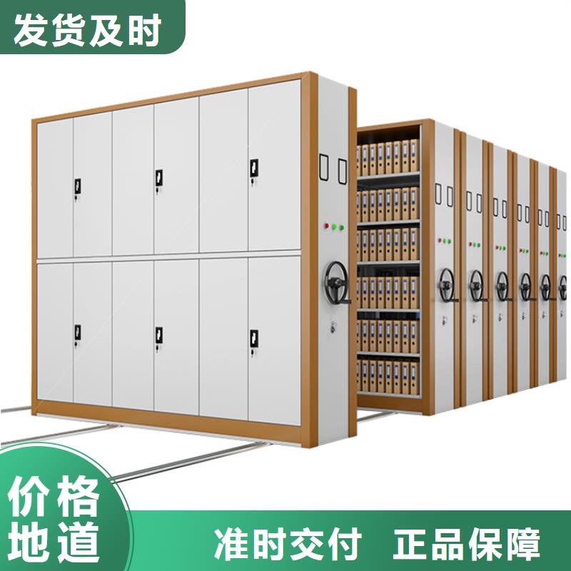 移动密集架密集架厂家货源