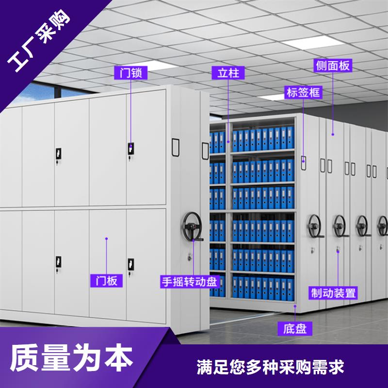 移动密集架密集架厂家货源