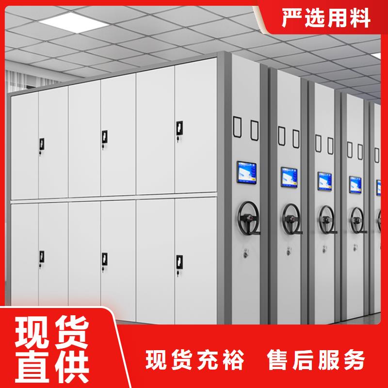 移动密集架密集架厂家货源