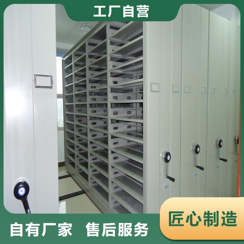 移动密集架密集架生产厂家源厂供货