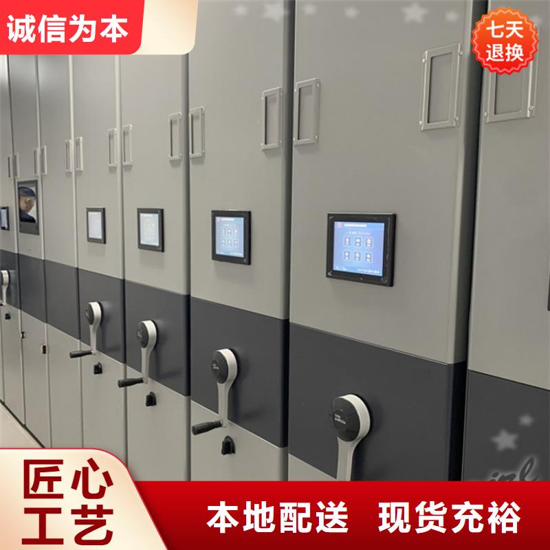 智能型密集架视频-招远|莱阳|威海|枣庄|东营|菏泽|聊城智能型密集架厂家自营-手动电动智能密集架密集柜<宇锋>装备科技生产厂家(烟台市分公司)
