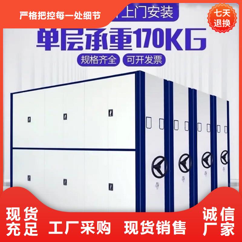 智能型密集架-视频-云南省西双版纳市|景洪|勐海|丽江|玉溪|德宏|昆明|迪庆|楚雄|大理智能型密集架-宇锋