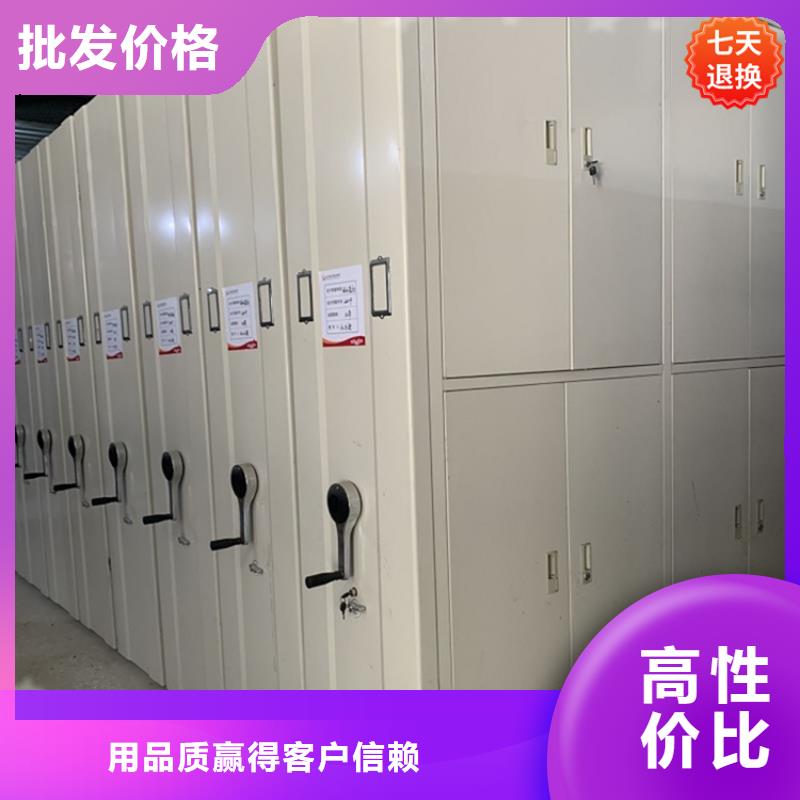 【宇锋】厂家直销售后完善【智能型密集架】_拆装档案密集柜厂家自营-值得信赖