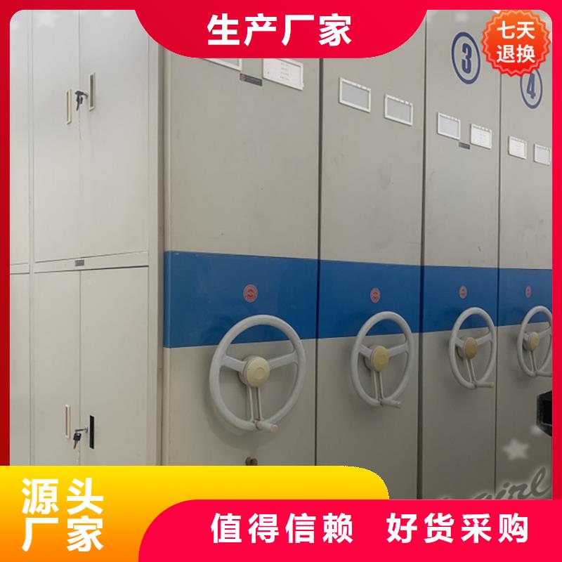 智能型密集架-视频-云南省西双版纳市|景洪|勐海|丽江|玉溪|德宏|昆明|迪庆|楚雄|大理智能型密集架-宇锋