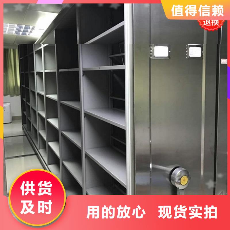 智能型密集架视频-招远|莱阳|威海|枣庄|东营|菏泽|聊城智能型密集架厂家自营-手动电动智能密集架密集柜<宇锋>装备科技生产厂家(烟台市分公司)