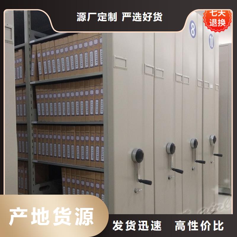 智能型密集架视频-招远|莱阳|威海|枣庄|东营|菏泽|聊城智能型密集架厂家自营-手动电动智能密集架密集柜<宇锋>装备科技生产厂家(烟台市分公司)