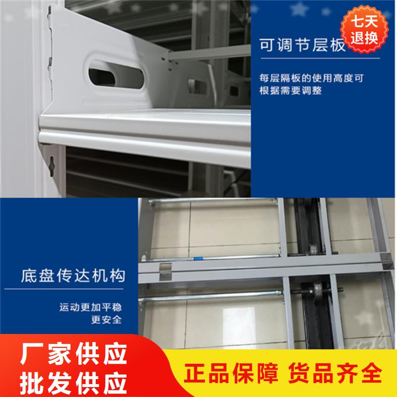 智能型密集架-视频-云南省西双版纳市|景洪|勐海|丽江|玉溪|德宏|昆明|迪庆|楚雄|大理智能型密集架-宇锋