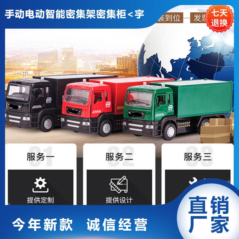 智能型密集架_密集架品质好才是硬道理