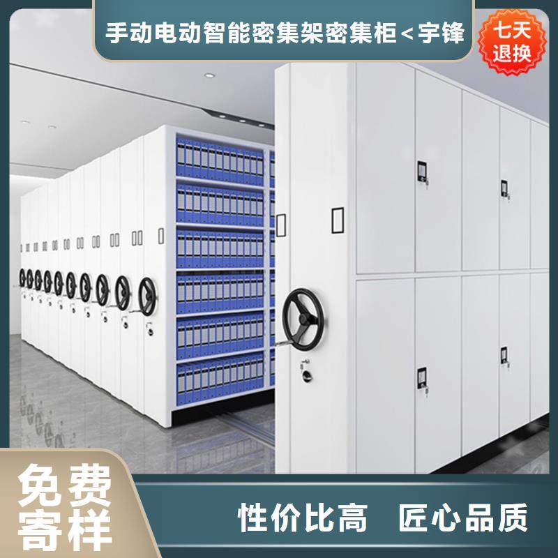 智能型密集架视频-招远|莱阳|威海|枣庄|东营|菏泽|聊城智能型密集架厂家自营-手动电动智能密集架密集柜<宇锋>装备科技生产厂家(烟台市分公司)