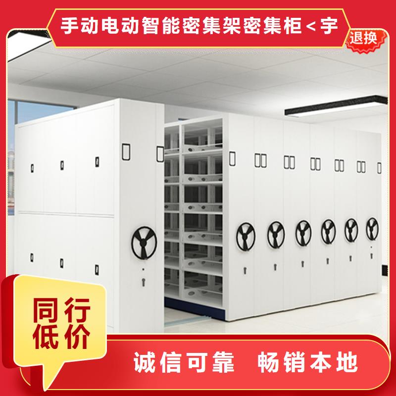 智能型密集架-视频-云南省西双版纳市|景洪|勐海|丽江|玉溪|德宏|昆明|迪庆|楚雄|大理智能型密集架-宇锋