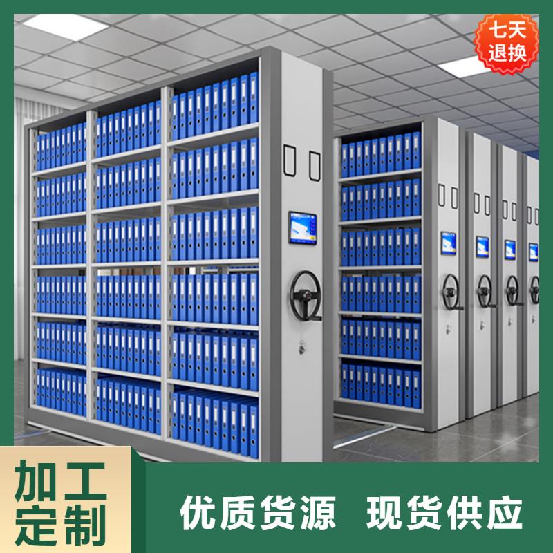 智能型密集架,钢制书架让利客户