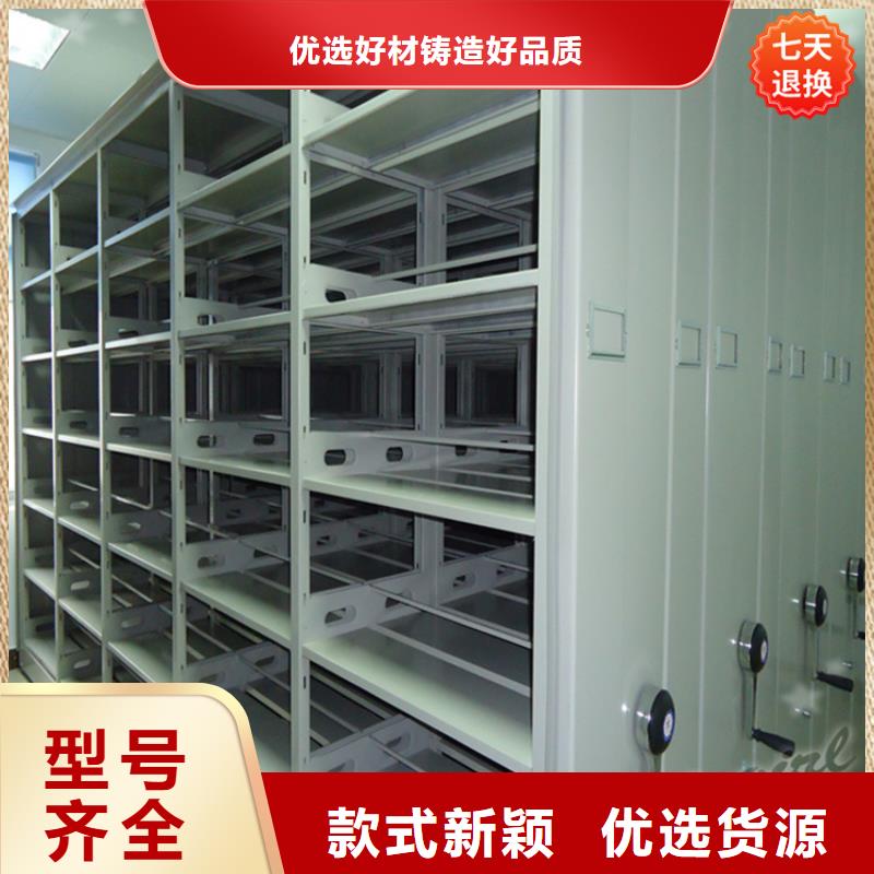 智能型密集架,钢制书架让利客户