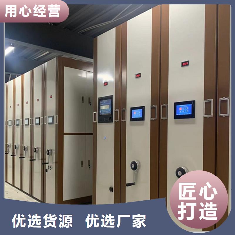 智能型密集架视频-智能型密集架-吉林省延边|长春|四平|辽源|吉林【本地】经销商