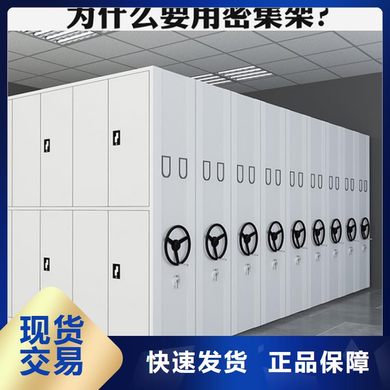 智能型密集架视频-智能型密集架-吉林省延边|长春|四平|辽源|吉林【本地】经销商