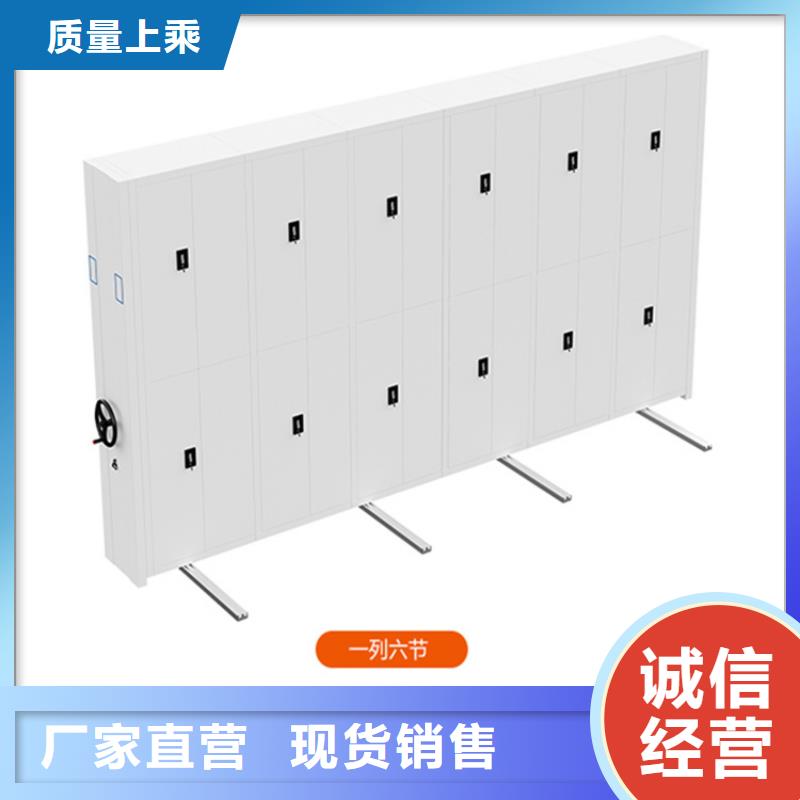 电动密集架档案柜智能型密集架全新升级品质保障