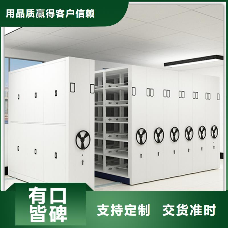 智能型密集架视频-智能型密集架-吉林省延边|长春|四平|辽源|吉林【本地】经销商