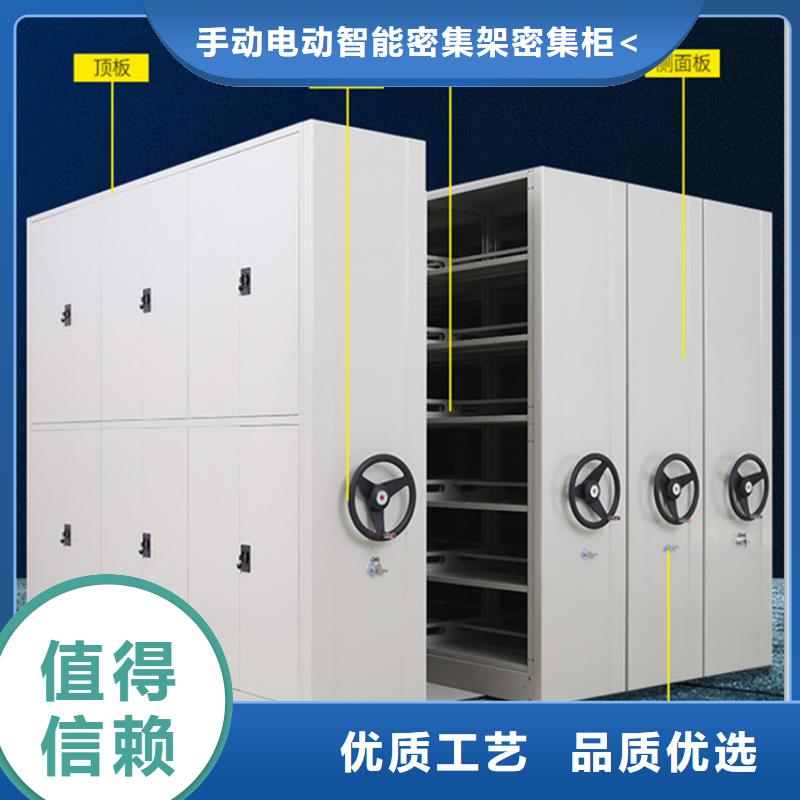 智能型密集架视频-智能型密集架-吉林省延边|长春|四平|辽源|吉林【本地】经销商
