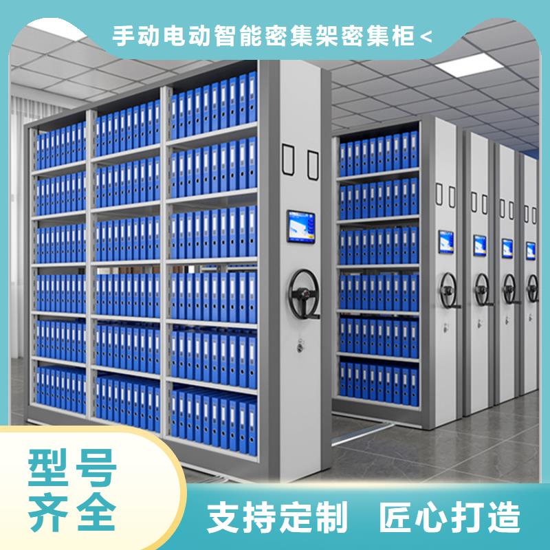智能型密集架视频-智能型密集架-吉林省延边|长春|四平|辽源|吉林【本地】经销商