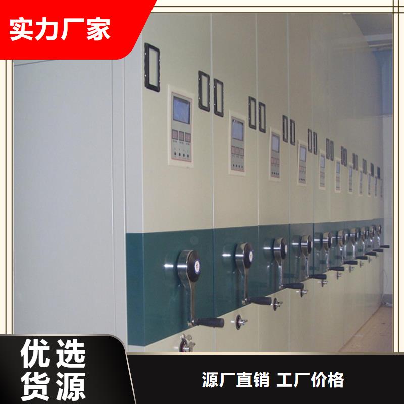 哪里有卖订制批发 档案密集柜【汽轮机化妆板】设计合理-附近厂家_供应案例