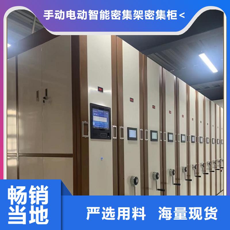 哪里有卖订制批发 档案密集柜【汽轮机化妆板】设计合理-附近厂家_供应案例