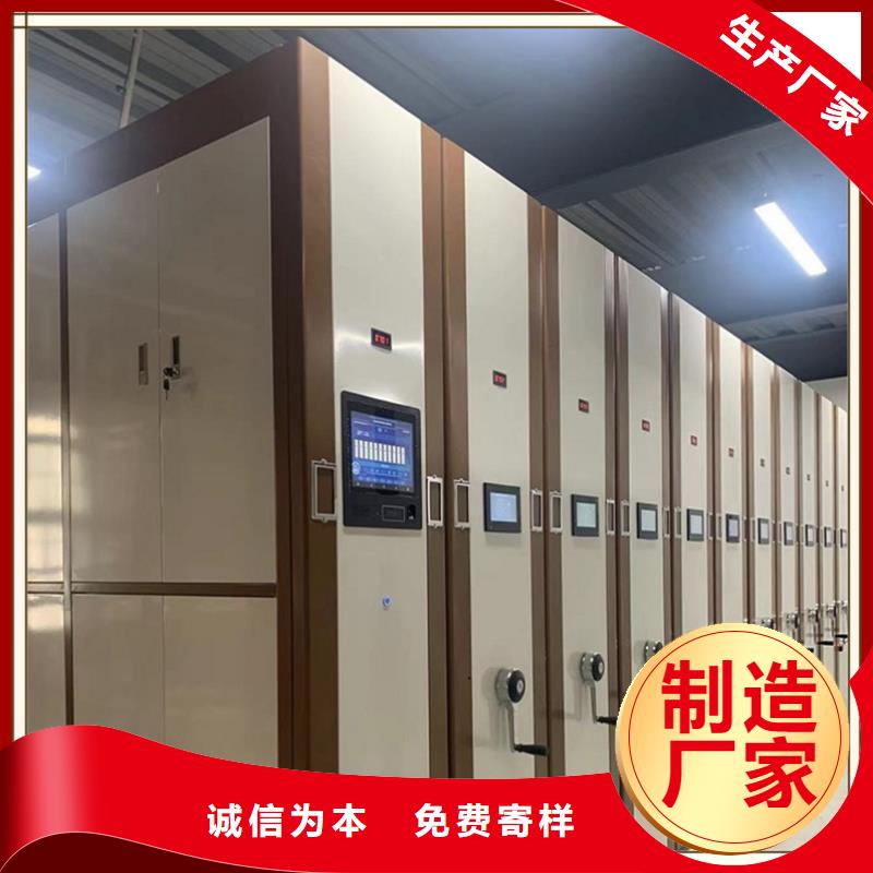 智能型密集架视频-智能型密集架-山东省日照市五莲|莒县|滨州|济南|潍坊|莱芜|德州|烟台该地供应商