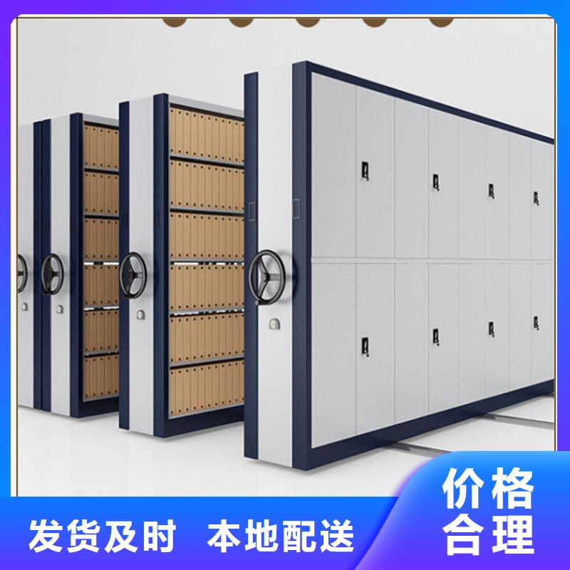 《好品质经得住考验》的【厂家经验丰富 档案密集柜-文件柜国标检测放心购买】-厂家