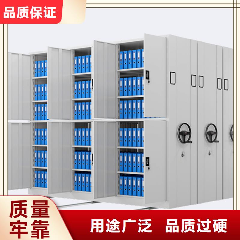 哪里有卖订制批发 档案密集柜【汽轮机化妆板】设计合理-附近厂家_供应案例