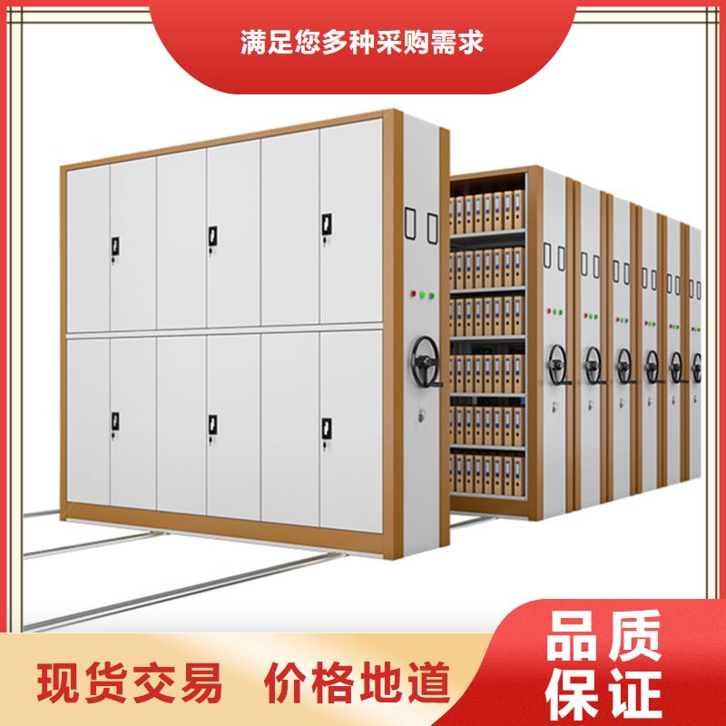 档案密集柜-【智能密集架】多种规格库存充足
