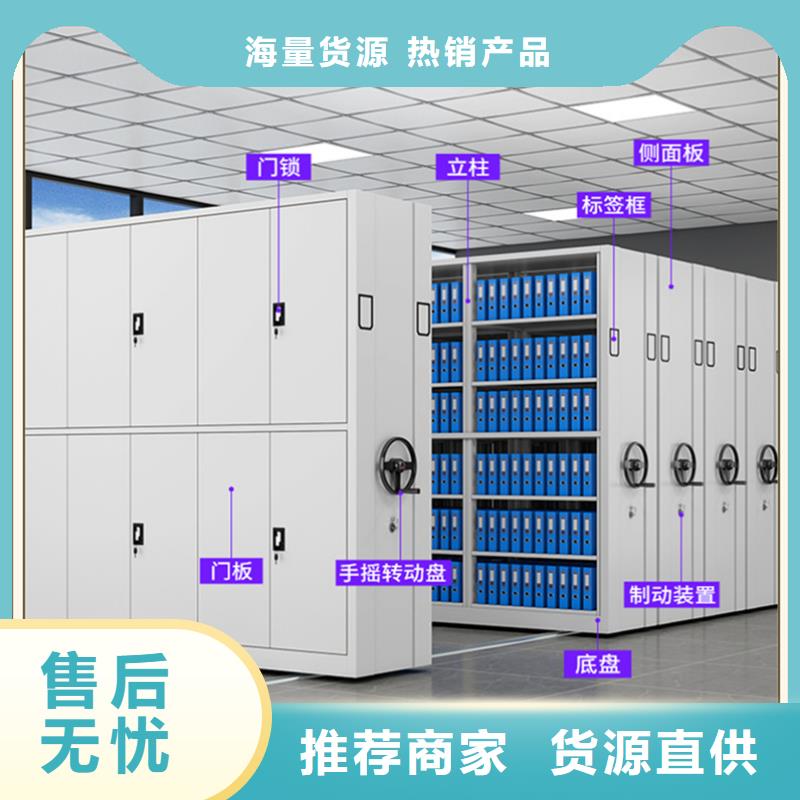 智能型密集架视频-智能型密集架-山东省日照市五莲|莒县|滨州|济南|潍坊|莱芜|德州|烟台该地供应商