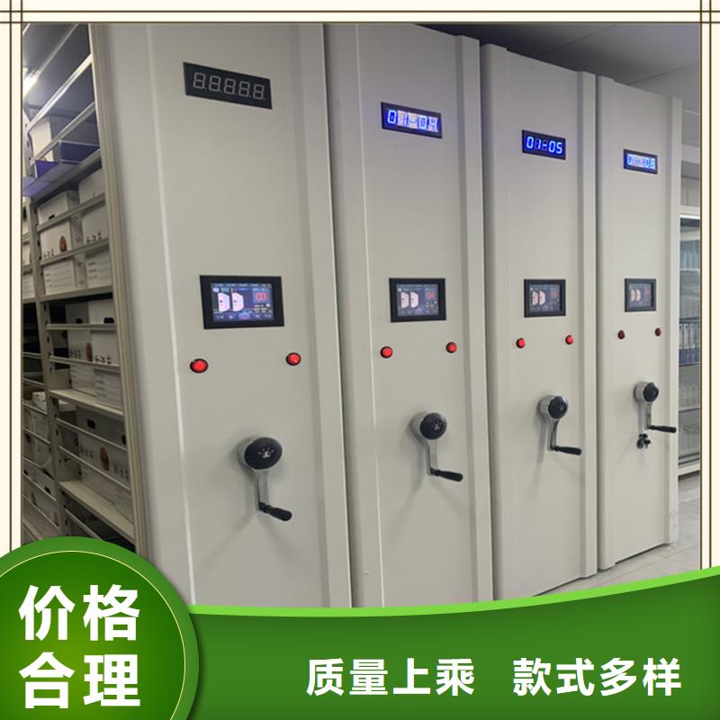 智能型密集架视频-智能型密集架-山东省日照市五莲|莒县|滨州|济南|潍坊|莱芜|德州|烟台该地供应商
