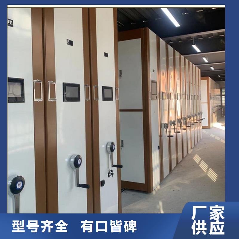 产品视频:同城【宇锋】全新升级品质保障 档案密集柜-【铁皮柜】高标准高品质