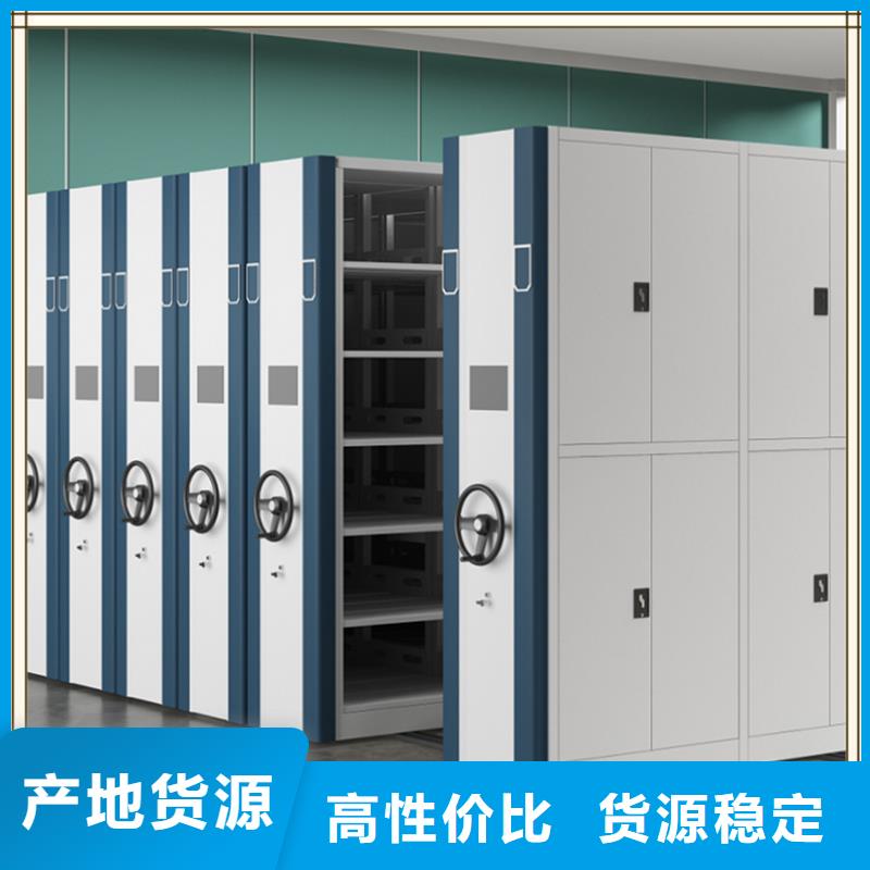 智能型密集架视频-智能型密集架-山东省日照市五莲|莒县|滨州|济南|潍坊|莱芜|德州|烟台该地供应商