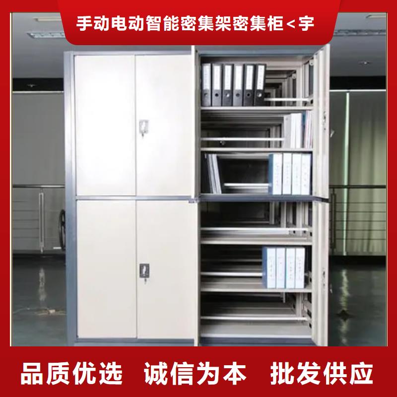 智能型密集架视频-智能型密集架-山东省日照市五莲|莒县|滨州|济南|潍坊|莱芜|德州|烟台该地供应商