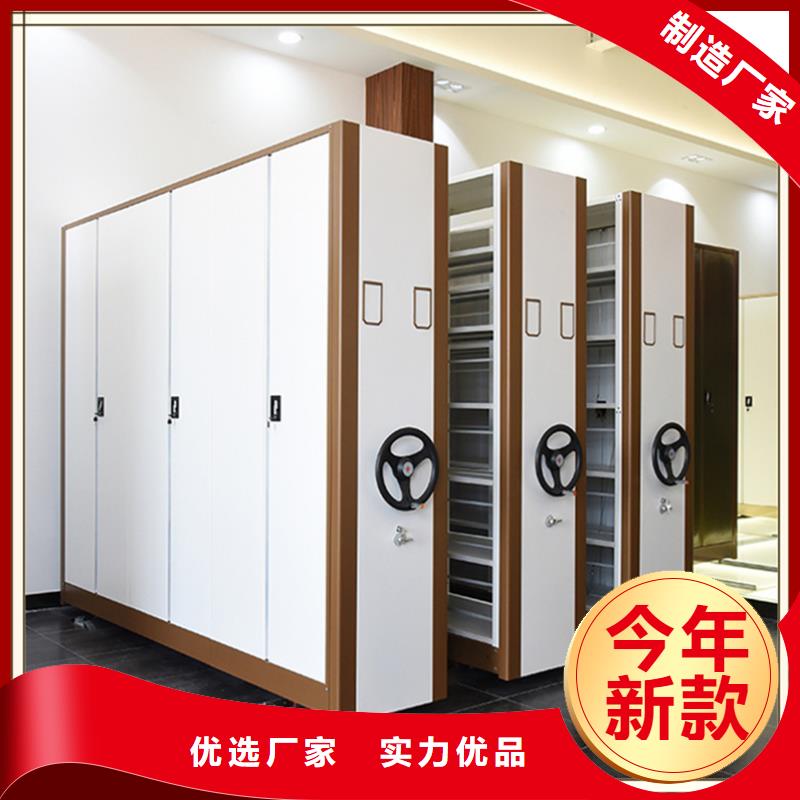 智能型密集架视频-智能型密集架-山东省日照市五莲|莒县|滨州|济南|潍坊|莱芜|德州|烟台该地供应商