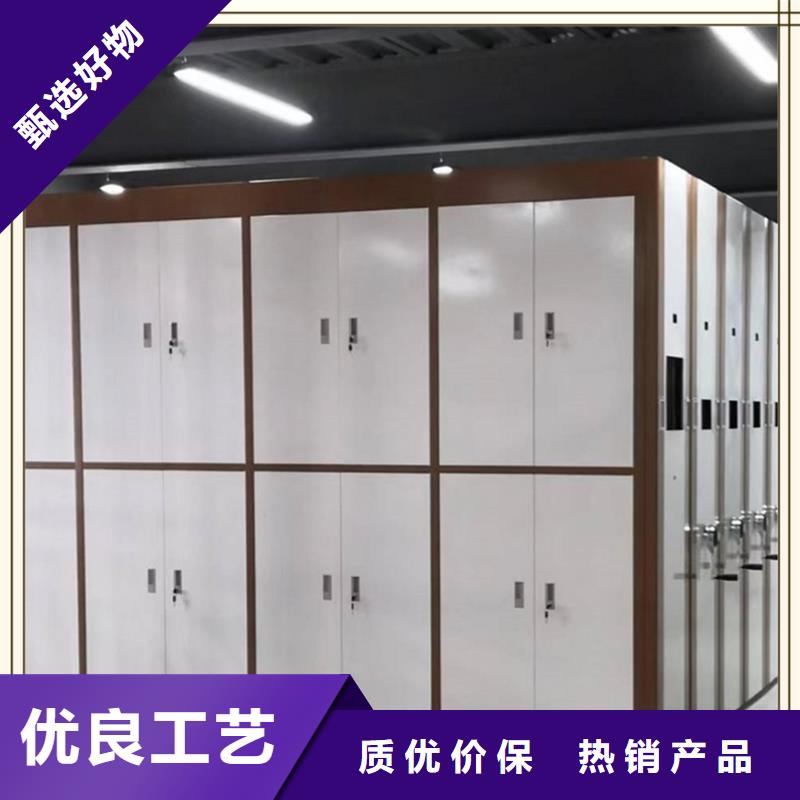 档案密集柜-拆装档案密集柜厂家直销