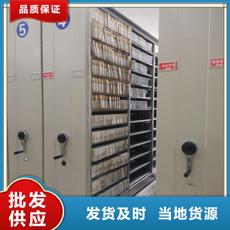 智能型密集架视频-濠江|潮阳|广州|江门|河源|湛江|肇庆|汕尾智能型密集架多年经验值得信赖-手动电动智能密集架密集柜<宇锋>装备科技生产厂家(汕头市分公司)