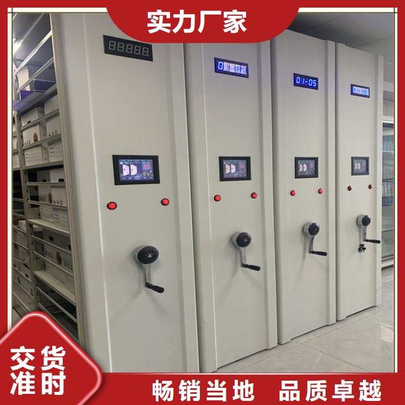 智能型密集架视频-濠江|潮阳|广州|江门|河源|湛江|肇庆|汕尾智能型密集架多年经验值得信赖-手动电动智能密集架密集柜<宇锋>装备科技生产厂家(汕头市分公司)