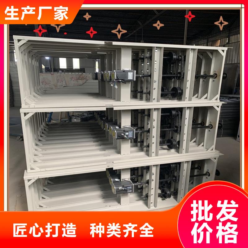 手动电动智能密集架密集柜<宇锋>装备科技生产厂家-<宇锋>当地实体厂家【密集架厂家】,密集架专注生产N年