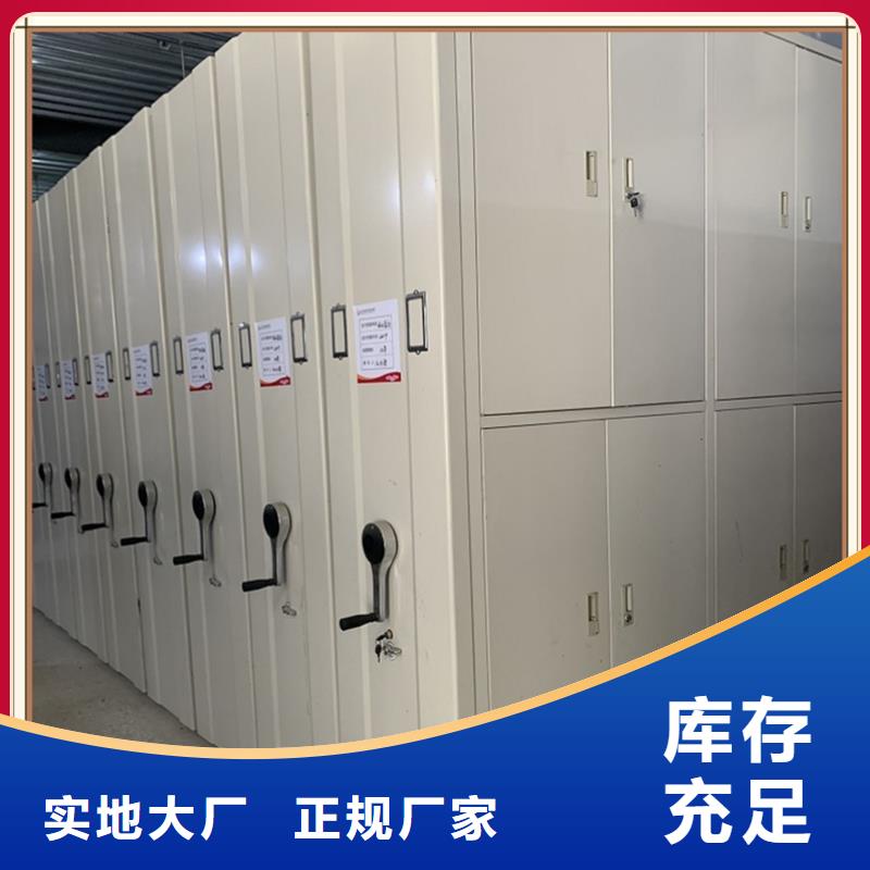 智能型密集架视频-智能型密集架-手动电动智能密集架密集柜<宇锋>装备科技生产厂家(阳江市分公司)服务区域江城|阳春|广州|韶关|江门|潮州|湛江